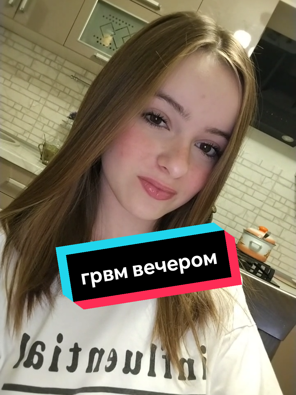 @тгк: сашуля лайф
