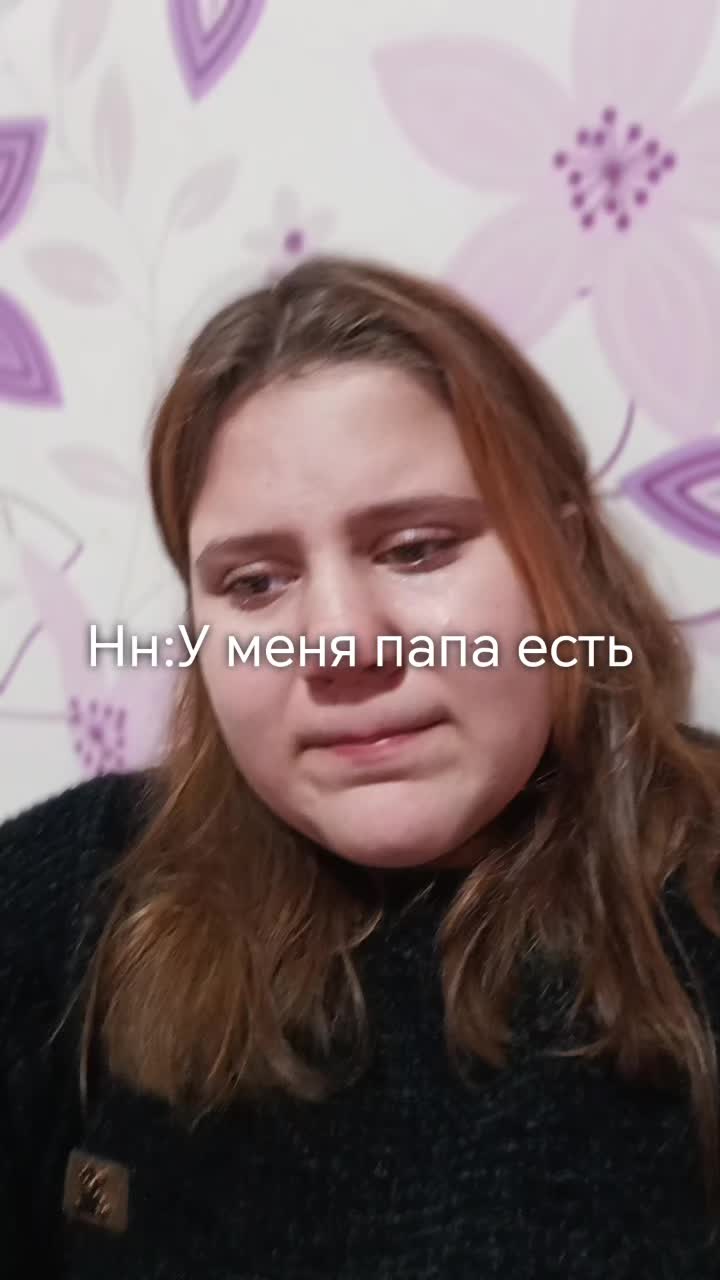 @Виктория