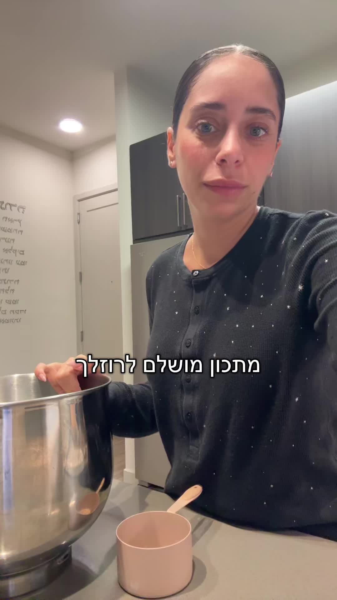 @Shenhav twizer