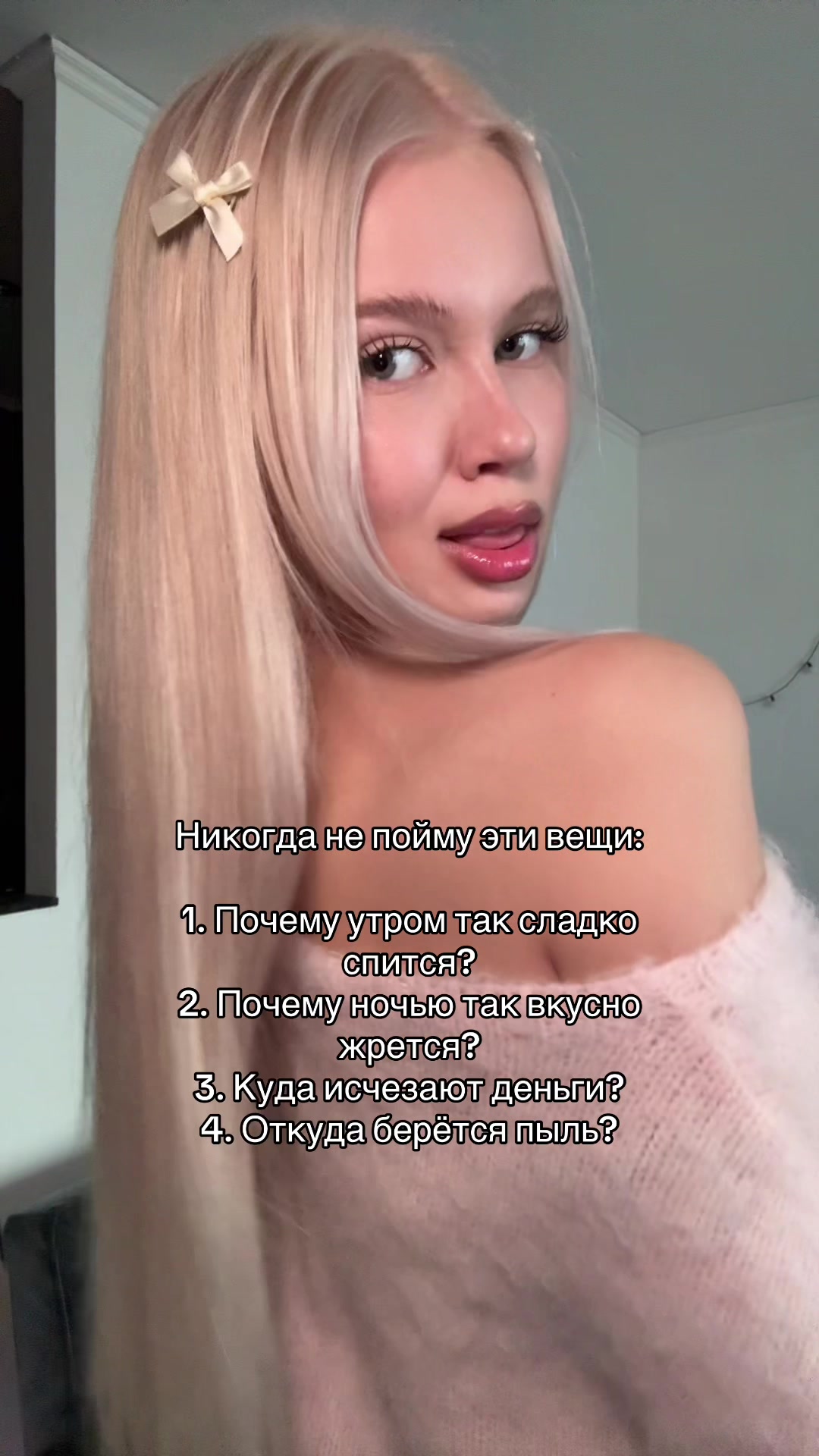 @юлька