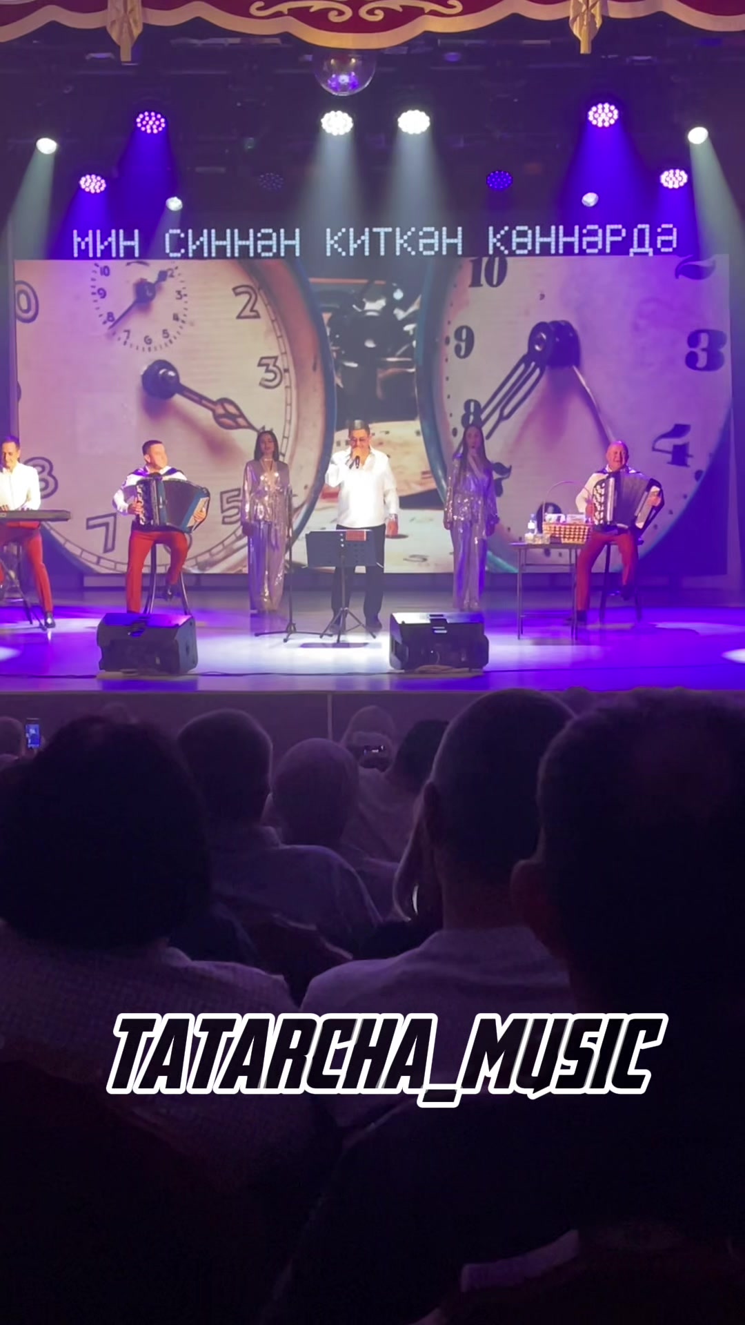 @Татарча Music
