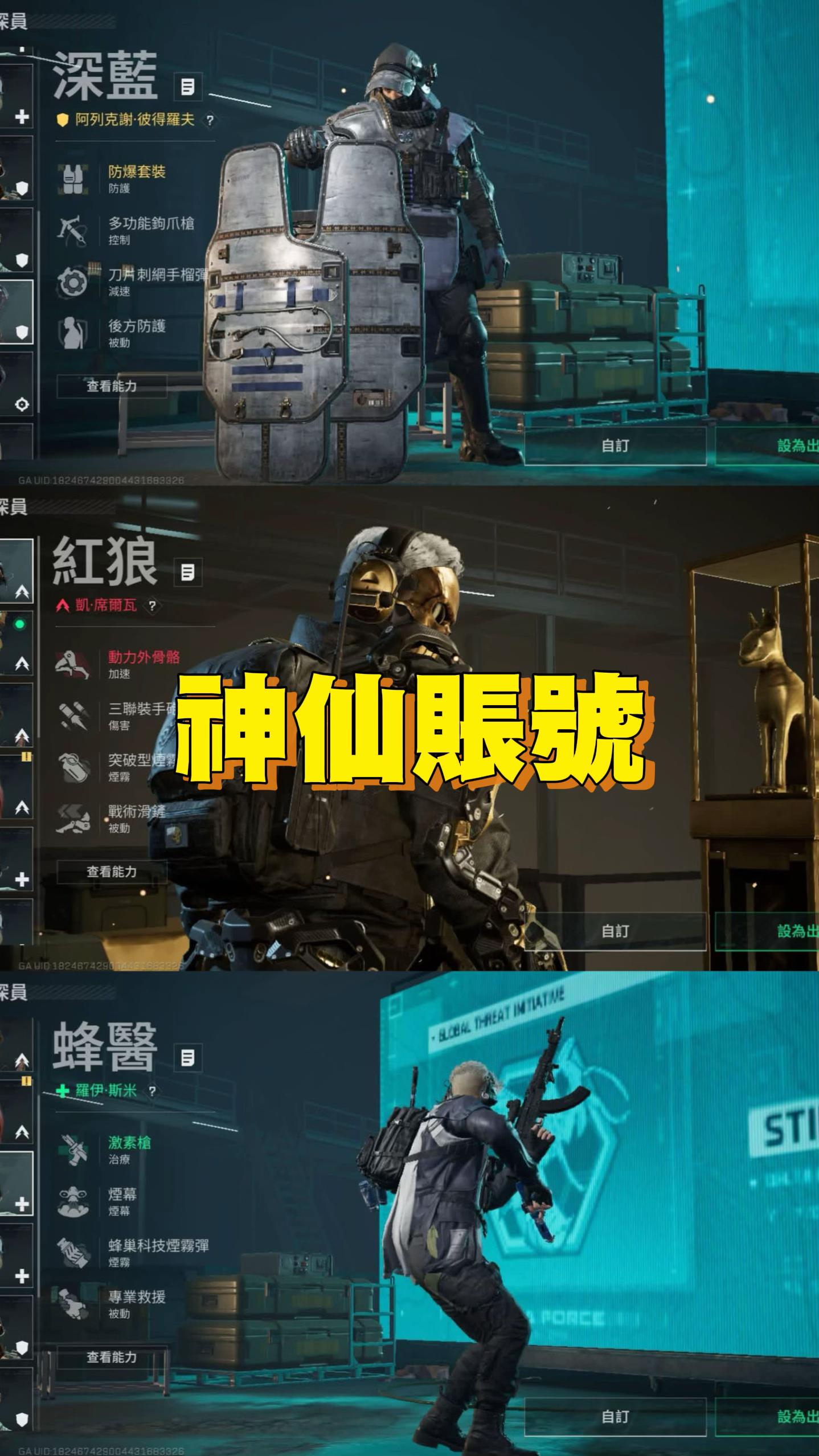 @狂飆電競(三角洲△)