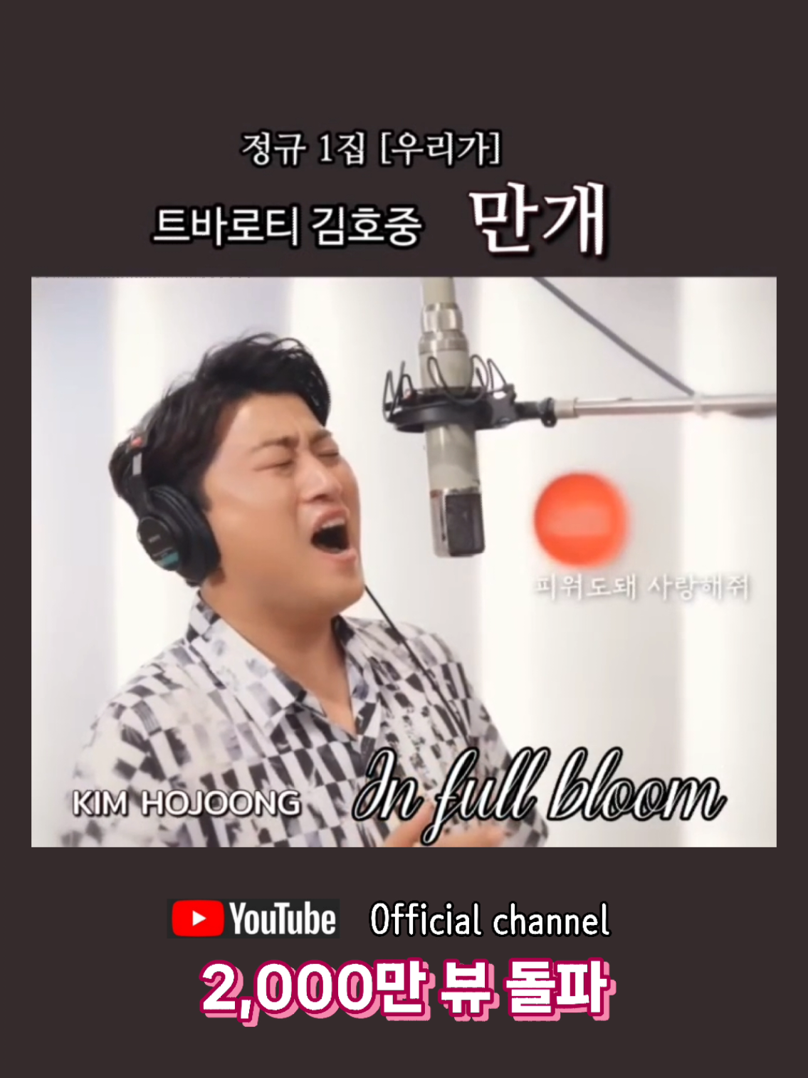 @도아meein