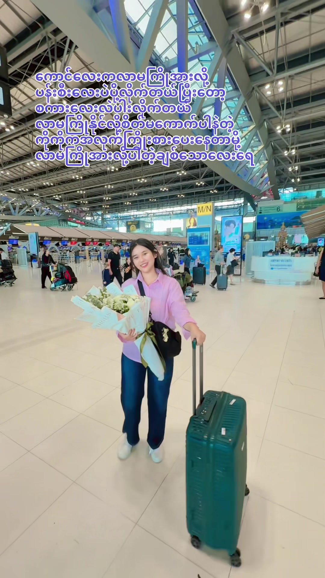 @Nan Chit Su Wai