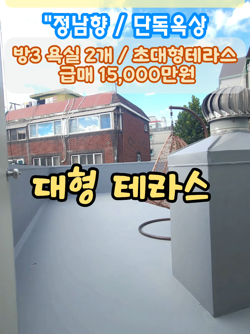 @스카이복덕방
