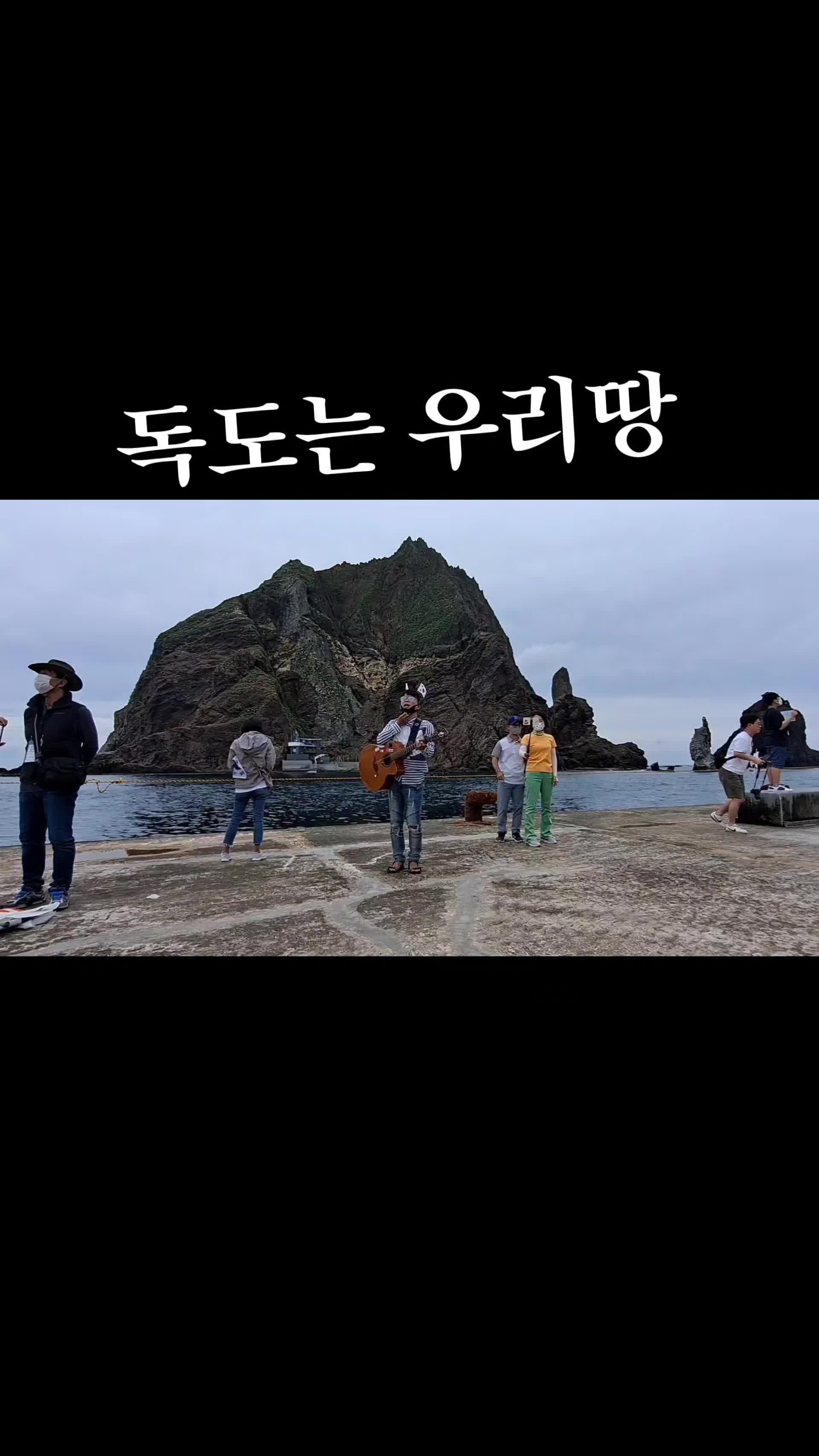 @UlleungSinger