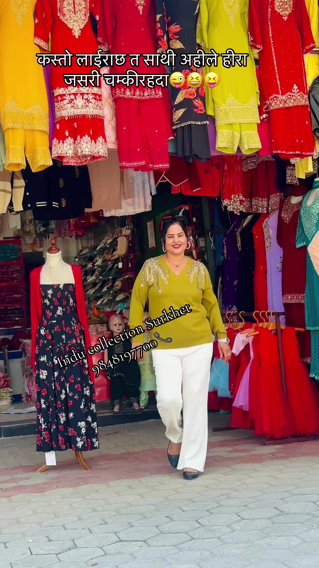 @Indu_collection Surkhet 🙏🧿