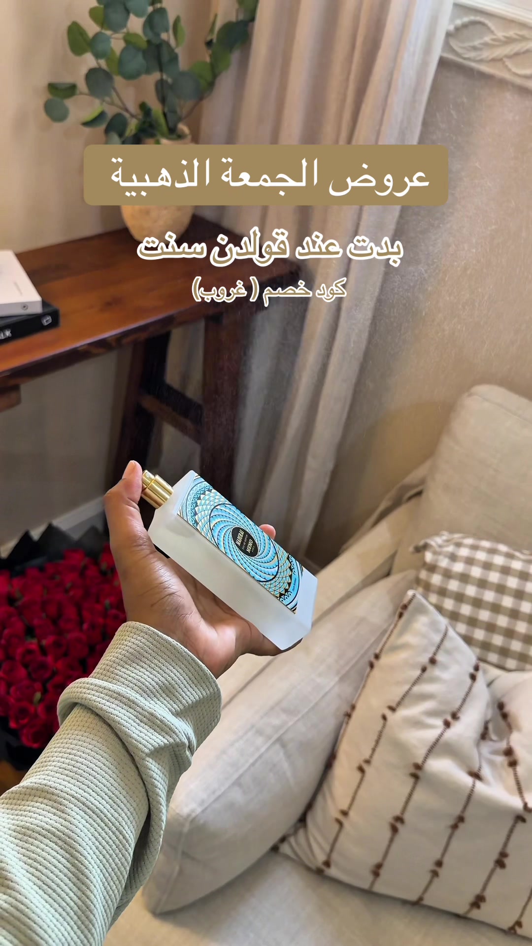 @غروب الهُذلي 📸 /تغطيات الرياض