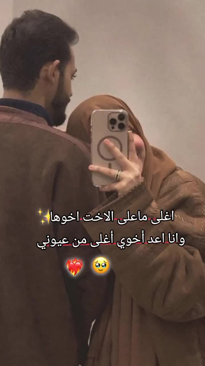 @♯̶ب۫ن۪͢ـت آެࢦفـ⃪ࢪات٘🤎⌯⤹&bull;
