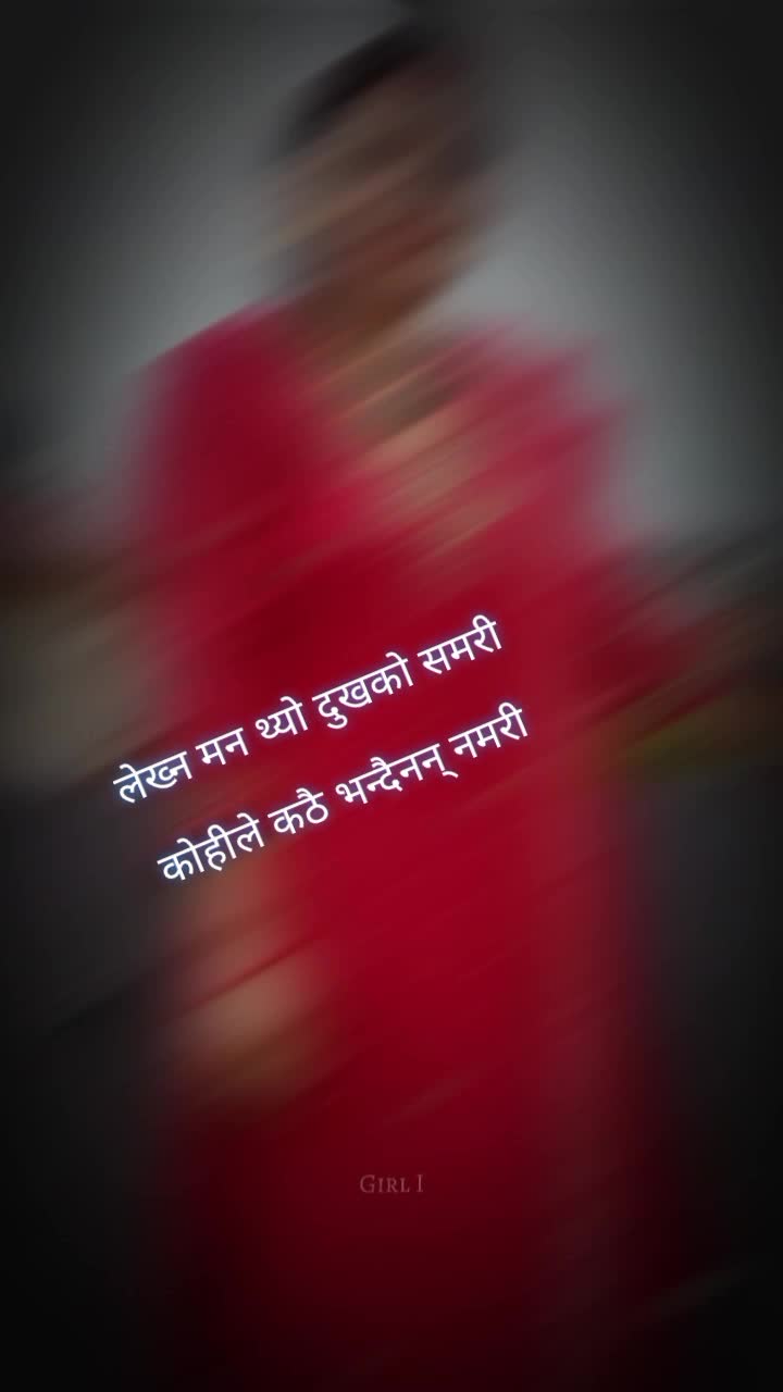 @Sumitra Katwal