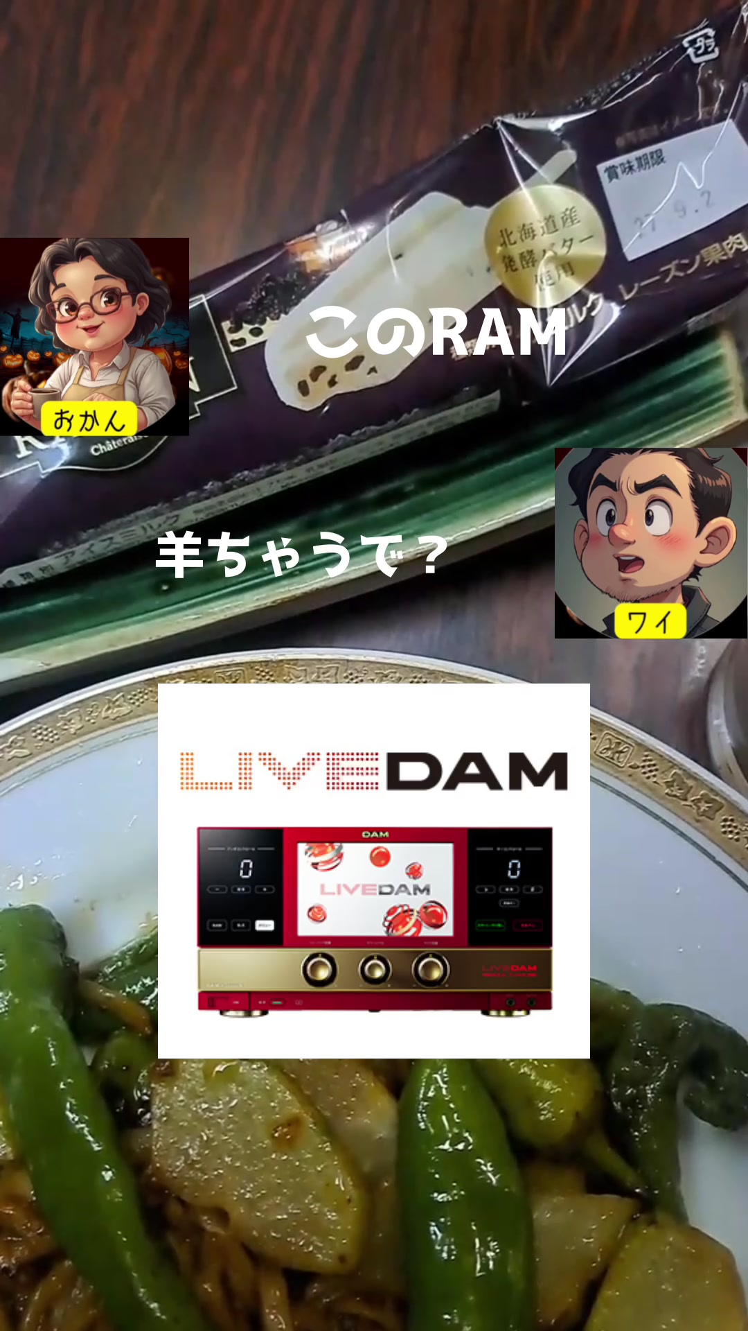 @おかんの晩ごはん