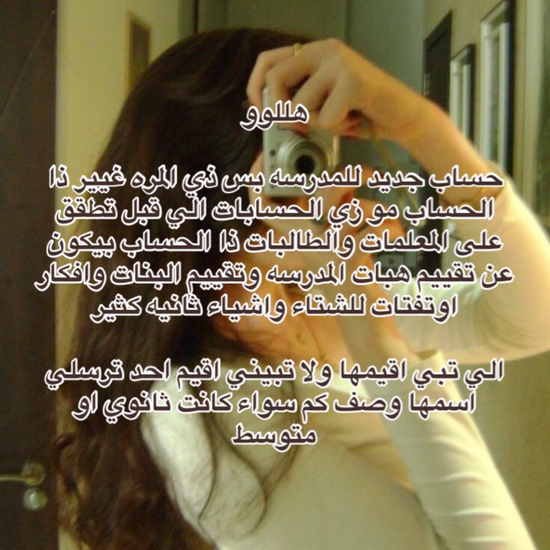 @متوسطة وثانوية الوقبة