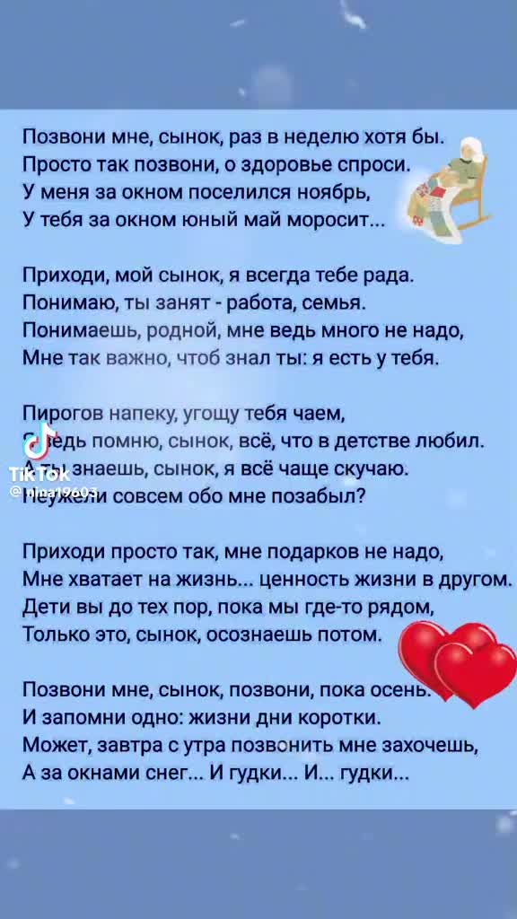 @таня