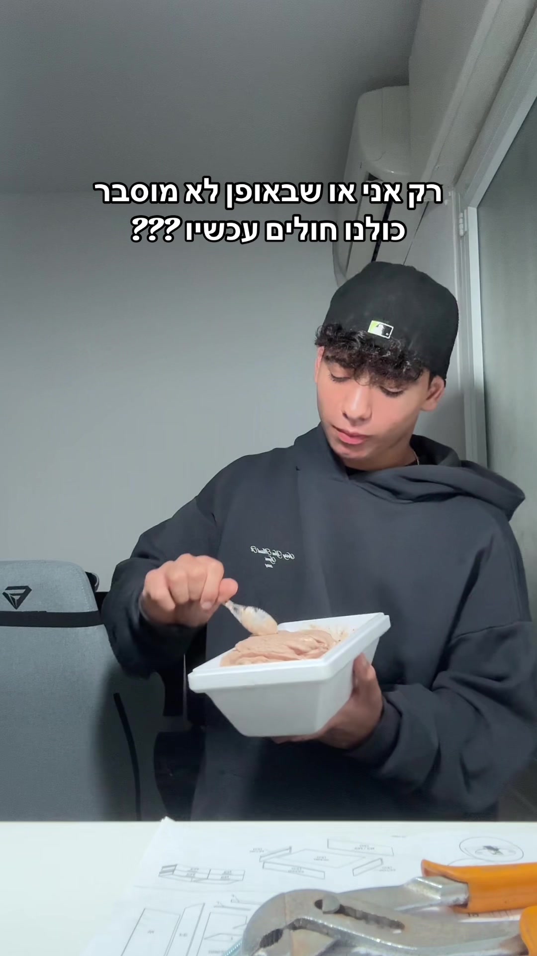 @רותם אשרוב אמן חושים &spades;️