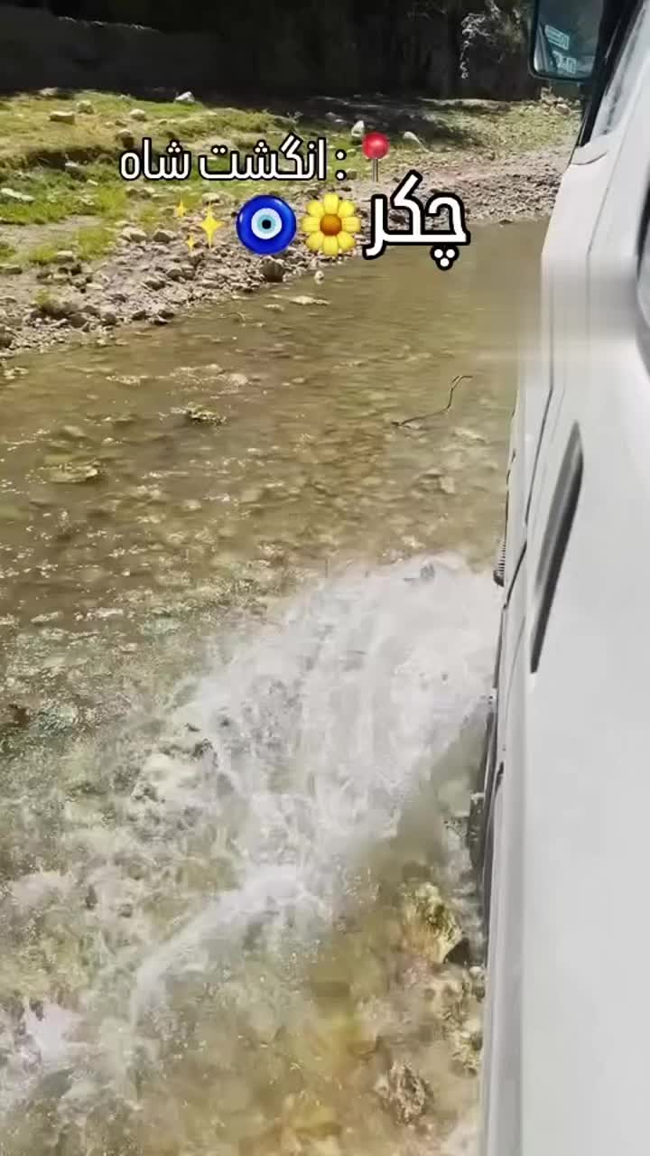 @زیبای آرام