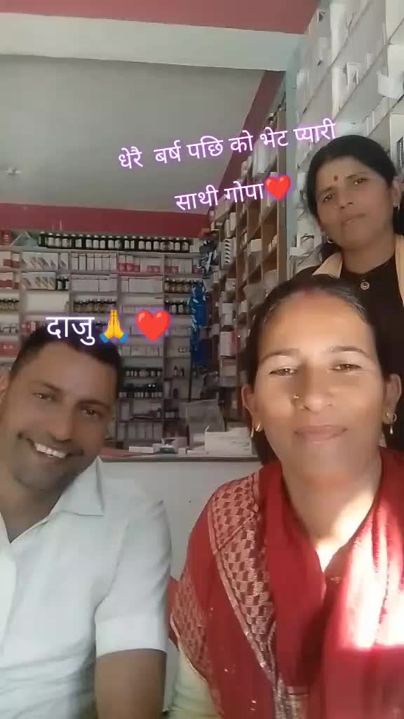 @Mangala Kc