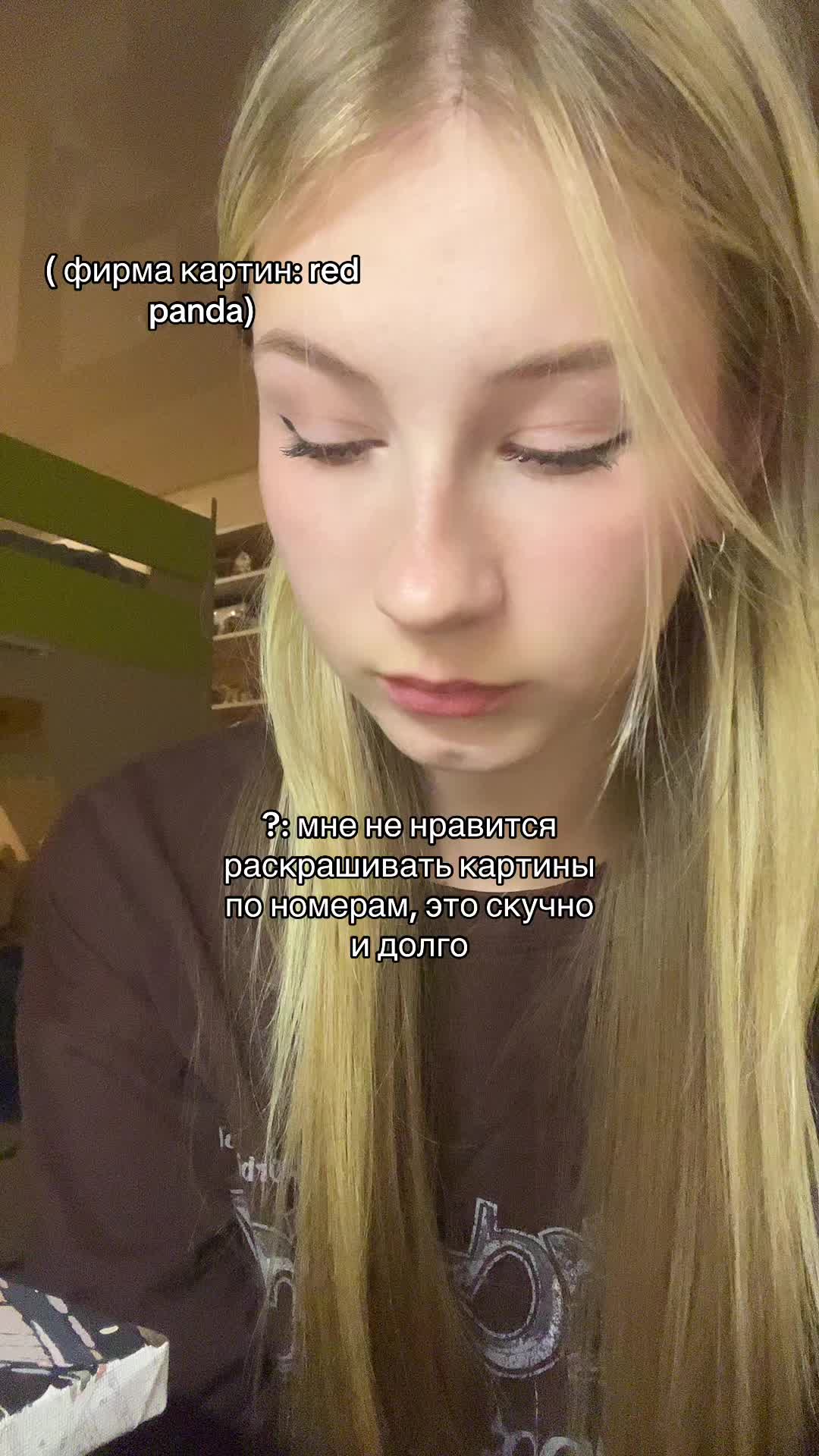 @ennava