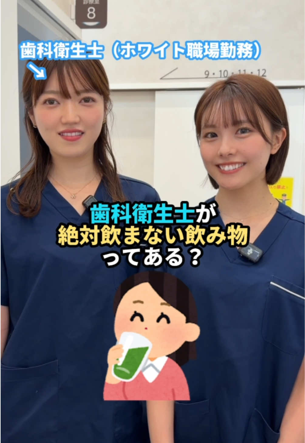 @歯科衛生士@ホワイト職場