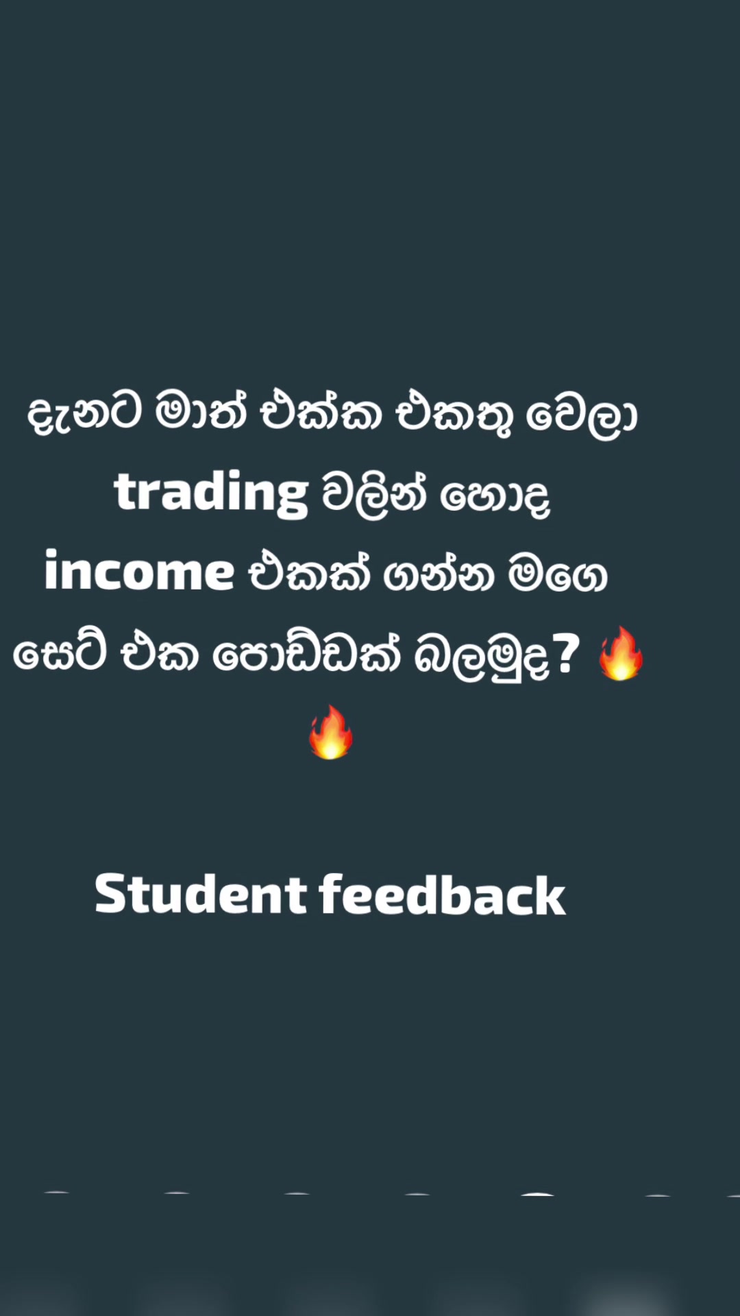 @𝐒𝐀𝐍𝐔 𝐓𝐑𝐀𝐃𝐈𝐍𝐆