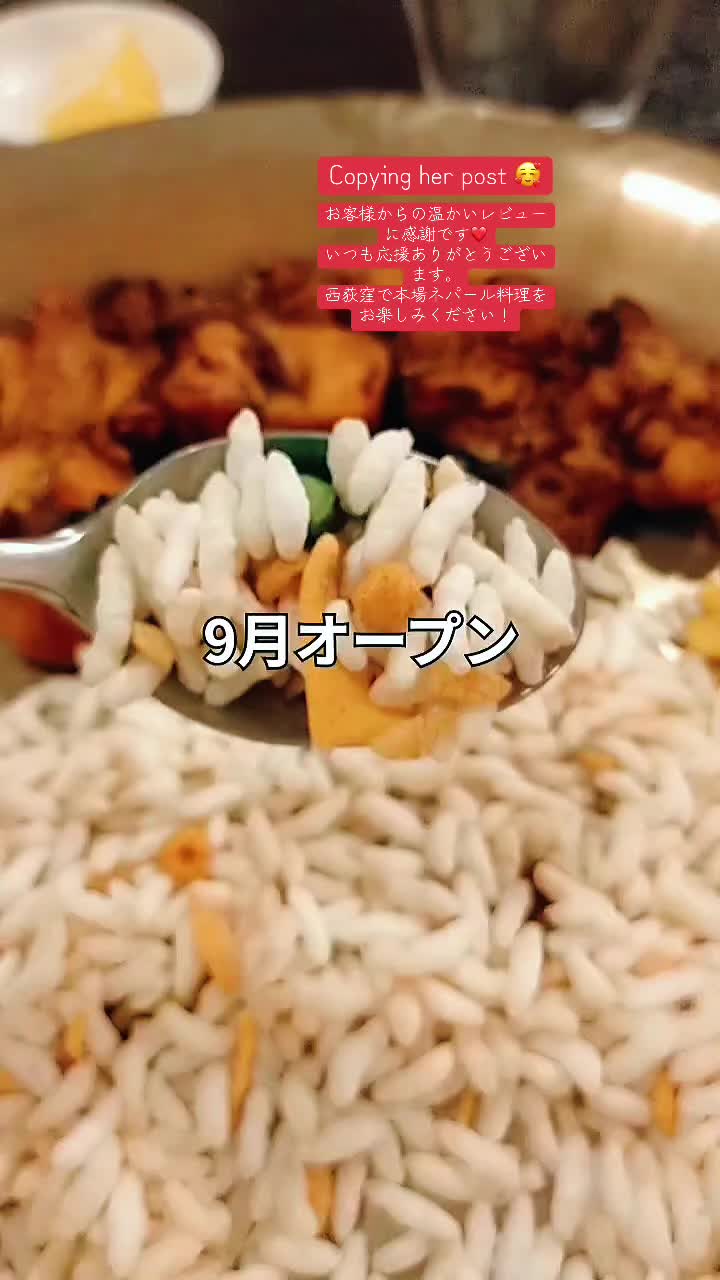 @nepalibhansaghar9