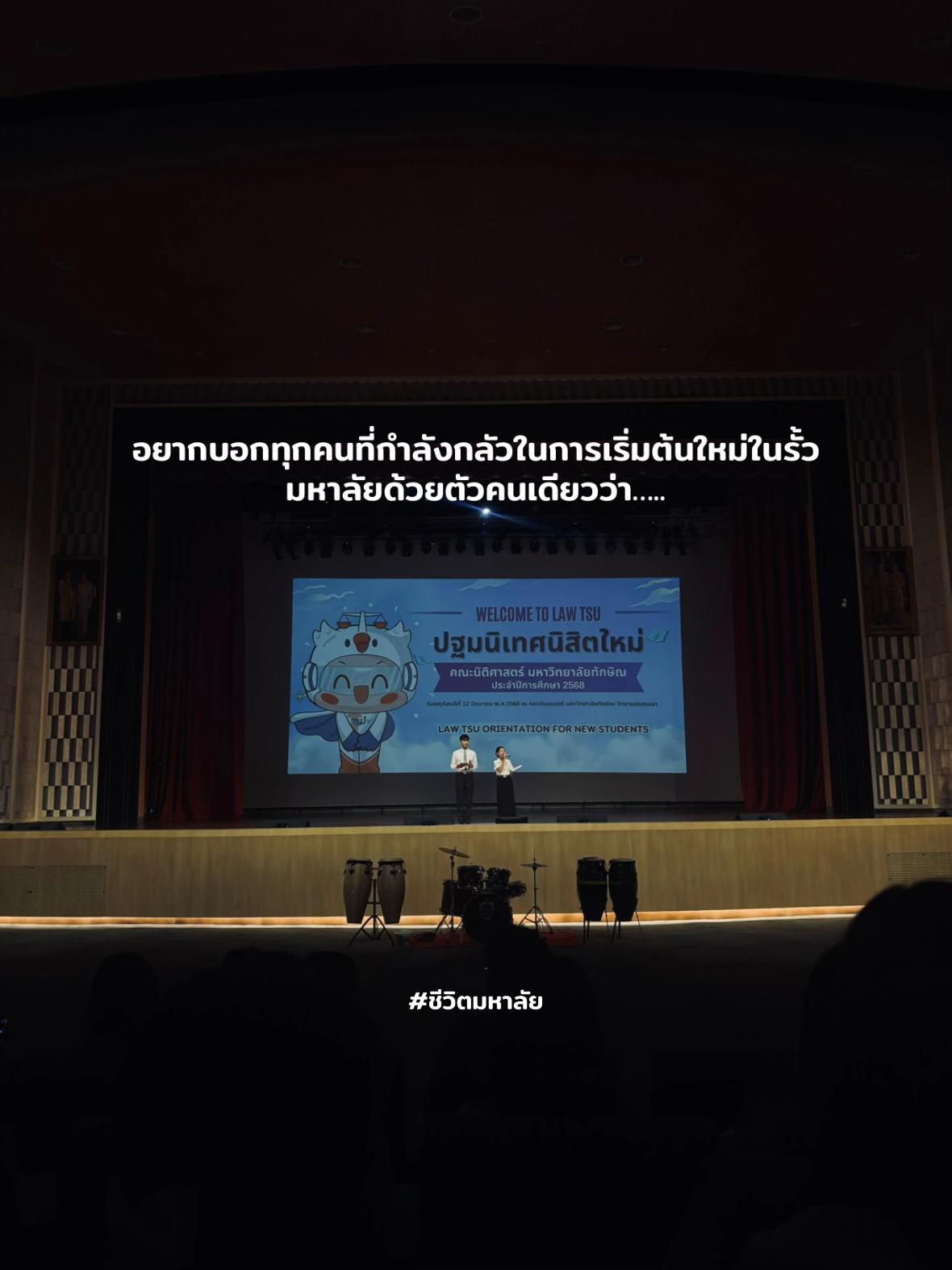 @ซาราเฮ