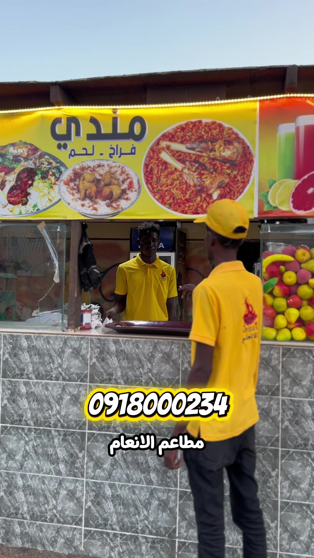 @الأنعام GRILLS