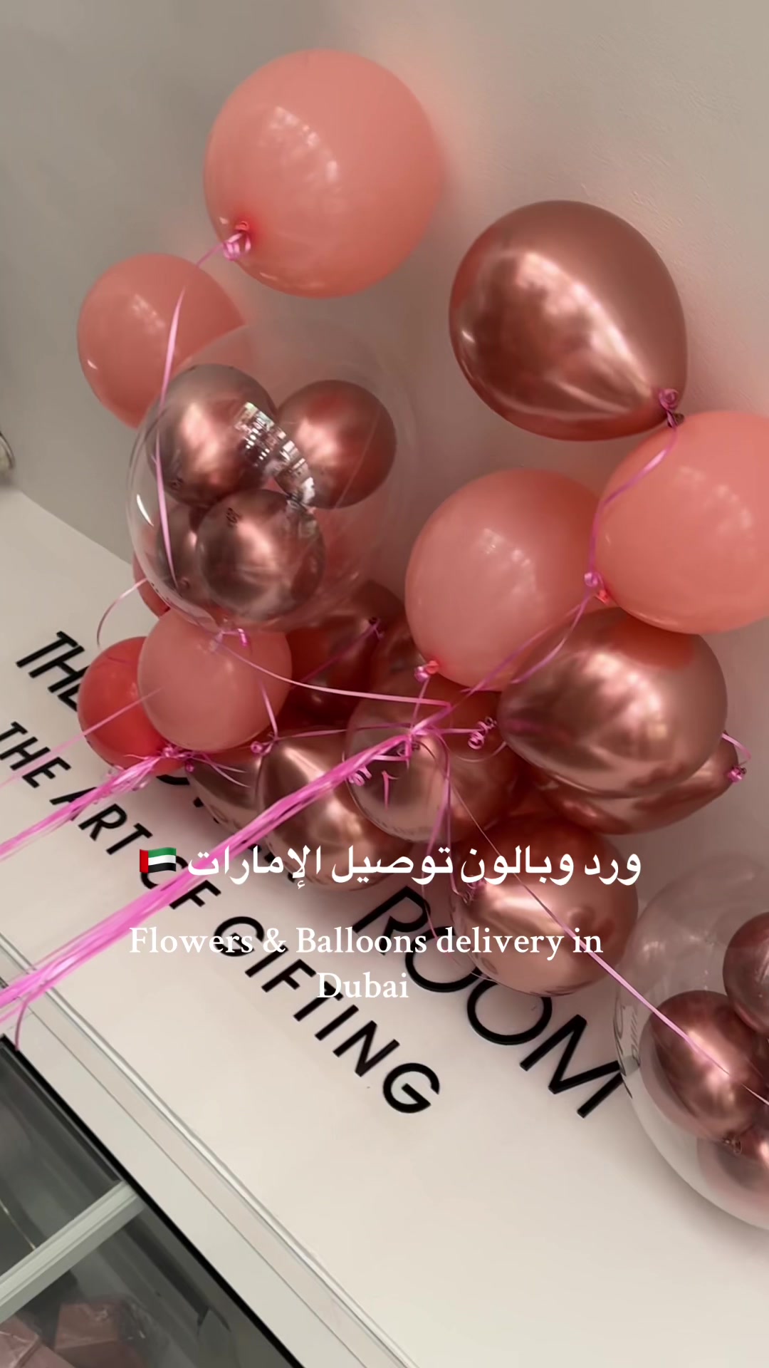 @flower.room_ae
