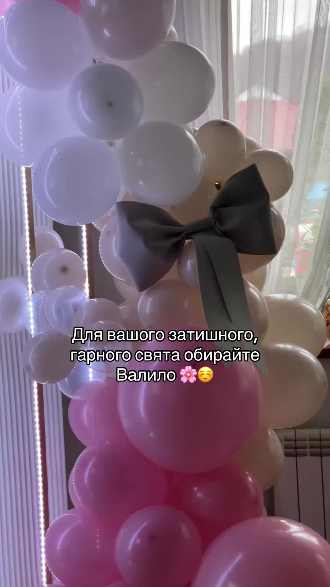 @VALILO - БАЗА ВІДПОЧИНКУ