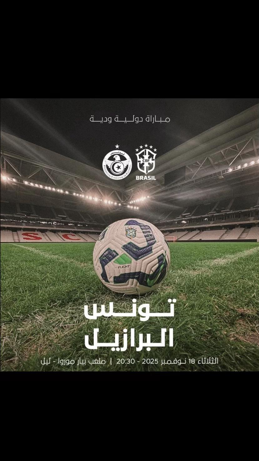 @ActufootTunise 🏆🇹🇳