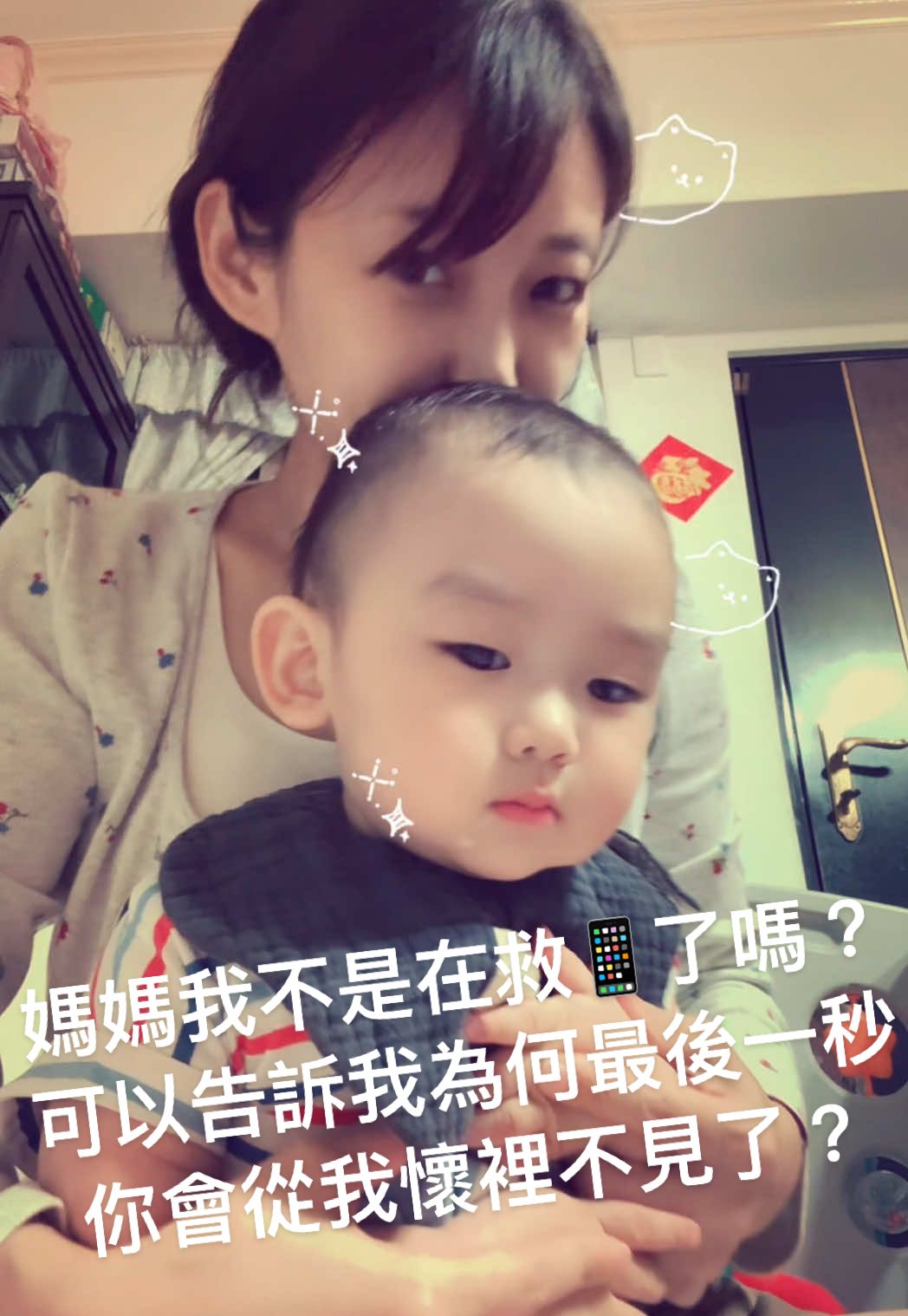 @滾滾媽咪MIMI