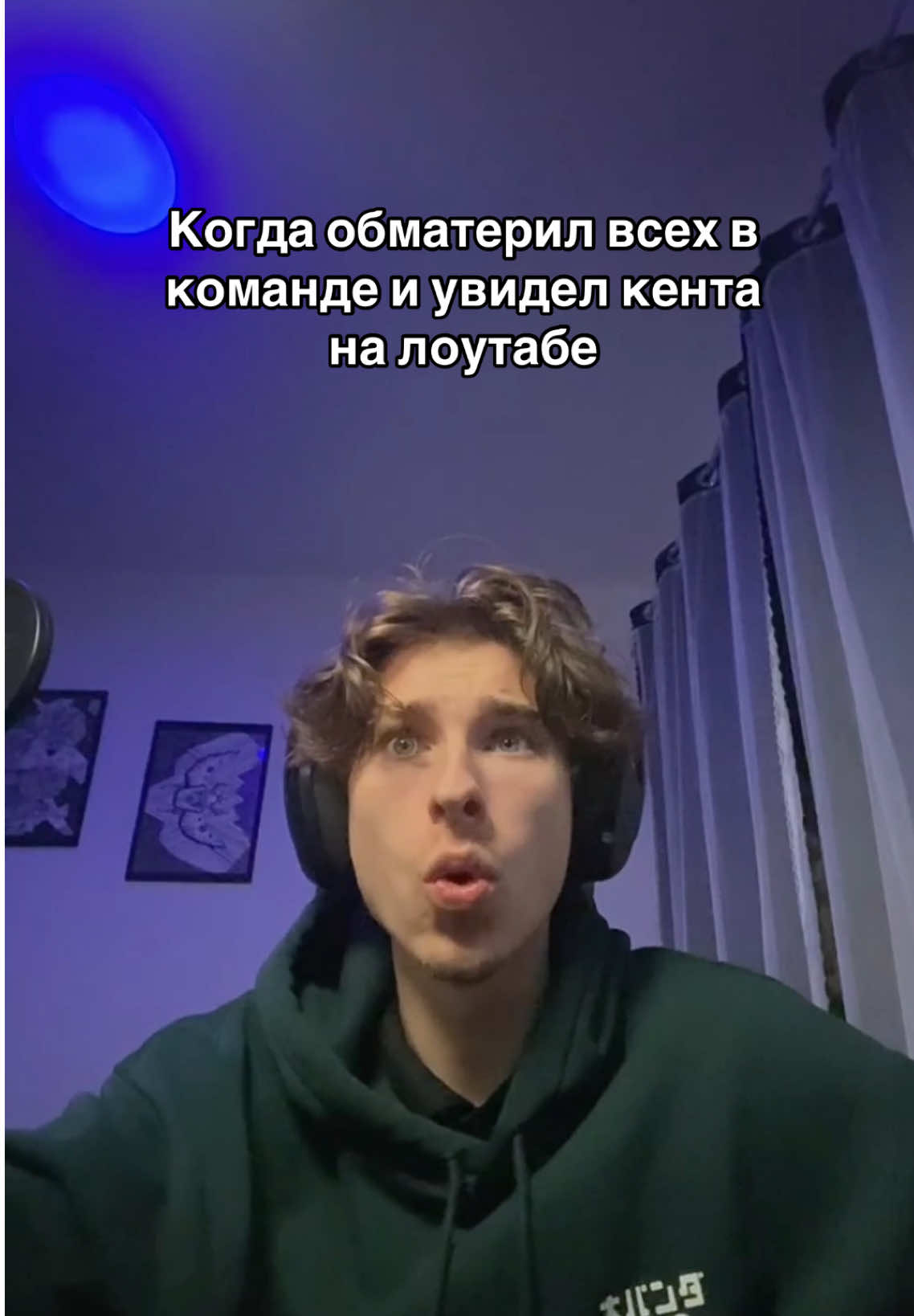 @тгк: ванька пубертатник