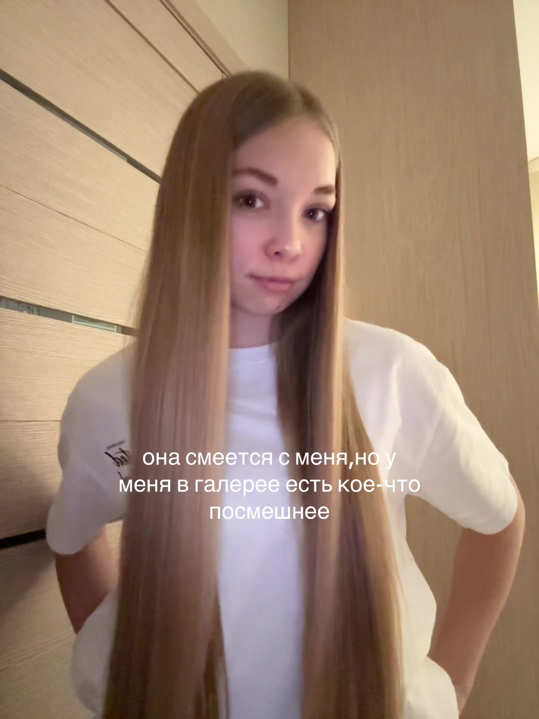 @лизка твикс