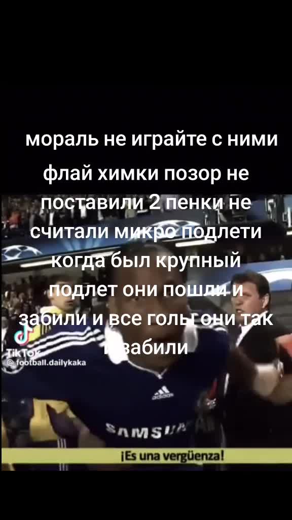 @РЕАЛ БЕТИС