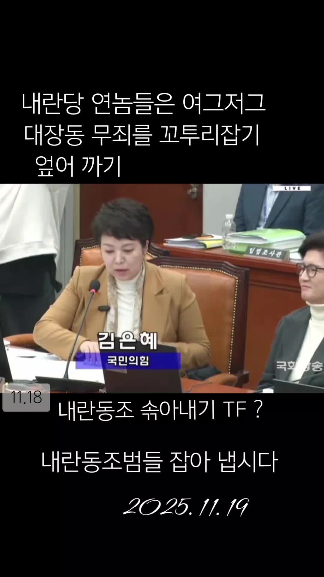 @눈으로 말해용