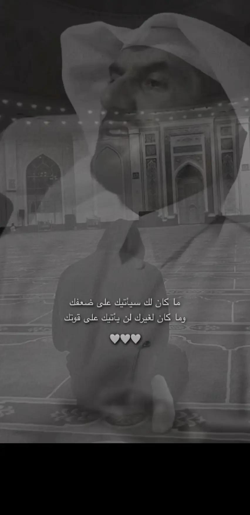 @💞⧣̶⃪⃪دفى ال⿻قلب ོ🪐💞