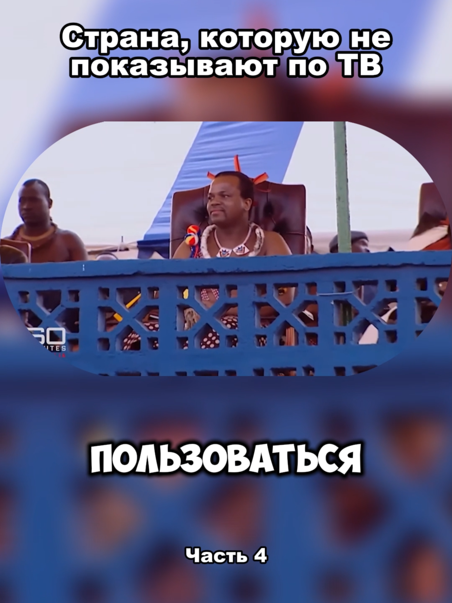 @Фактыч