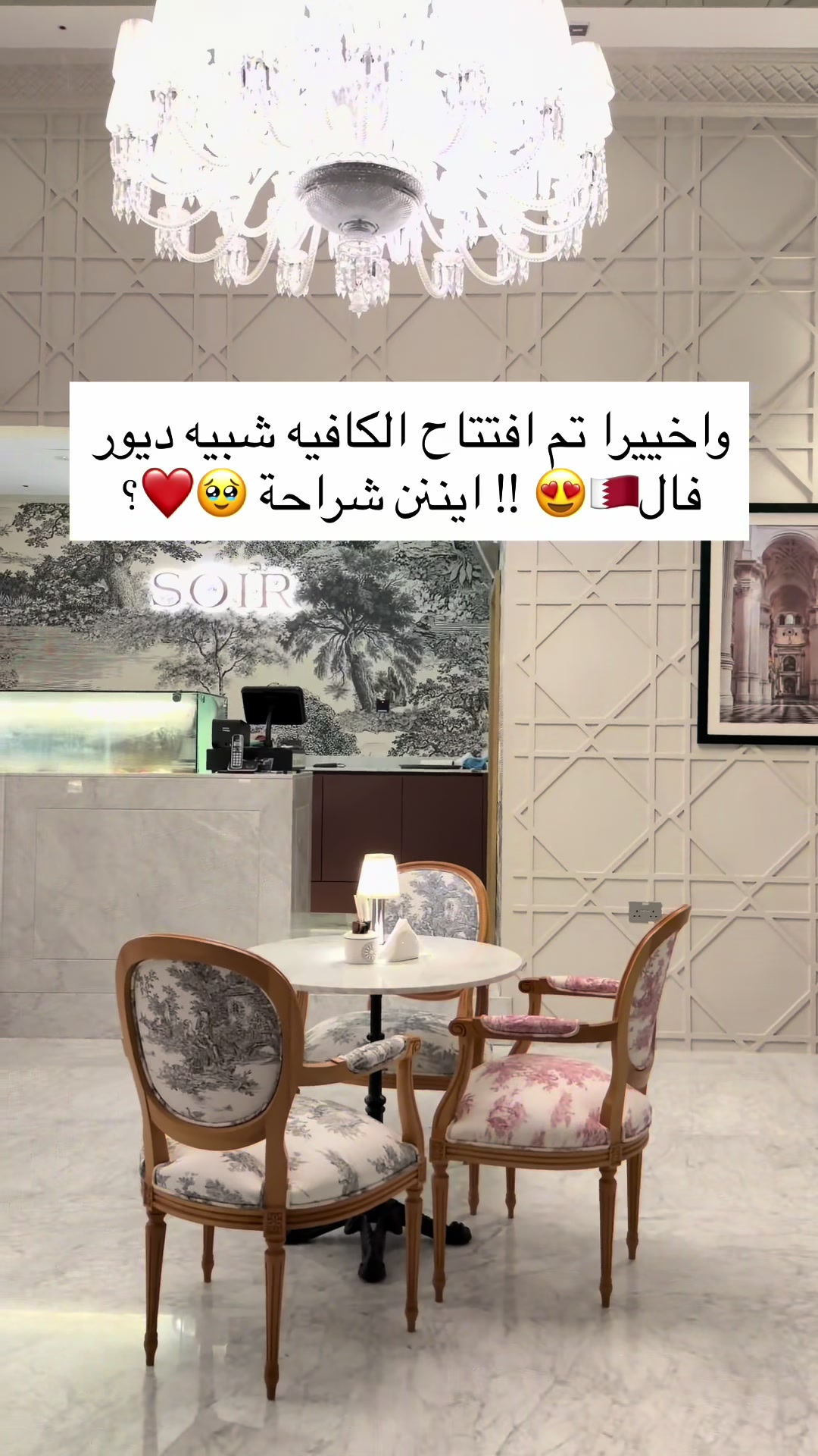 @تغطيات امينه بلوقر البحرين🇧🇭