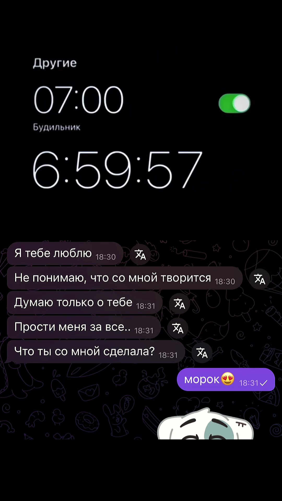@ваш любимый практик🪬