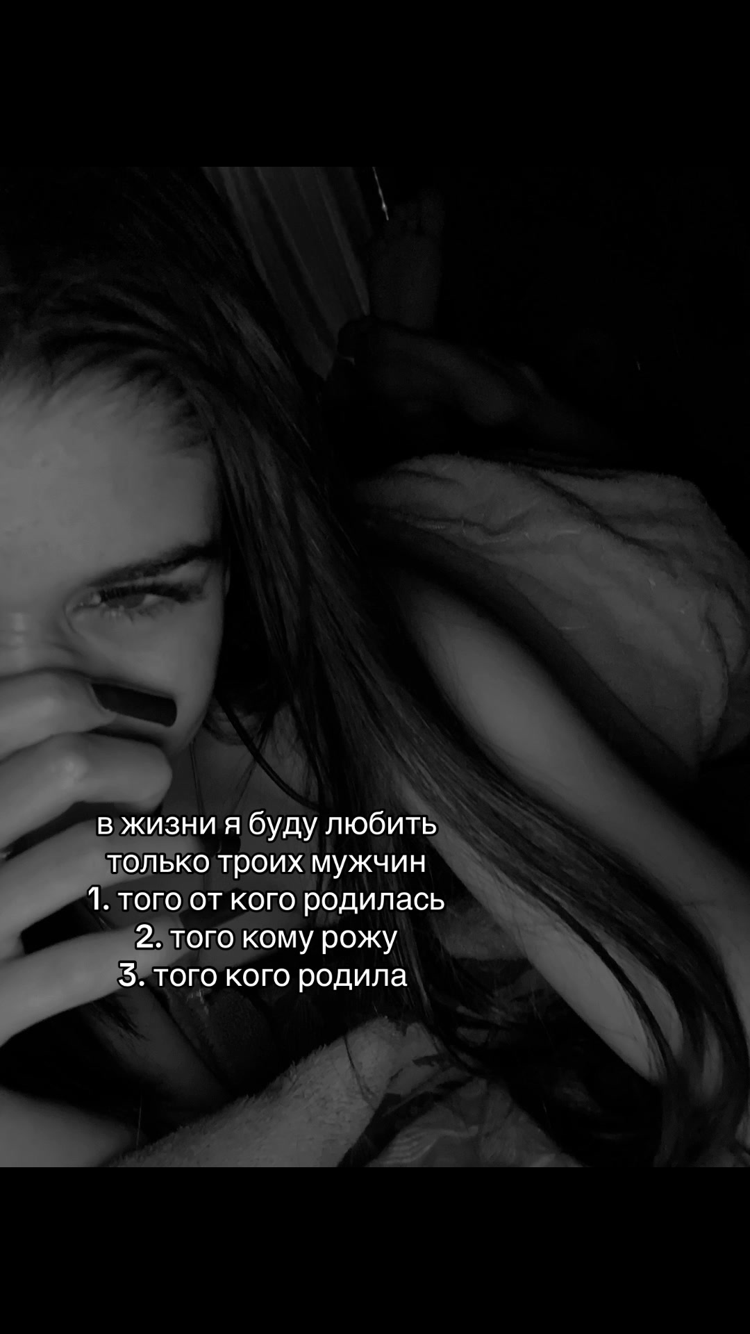 @ТГК:Maria Igorevna