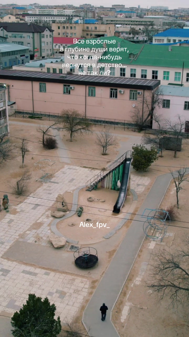 @Алекс