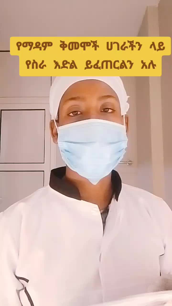 @የልጇ ናፋቂ