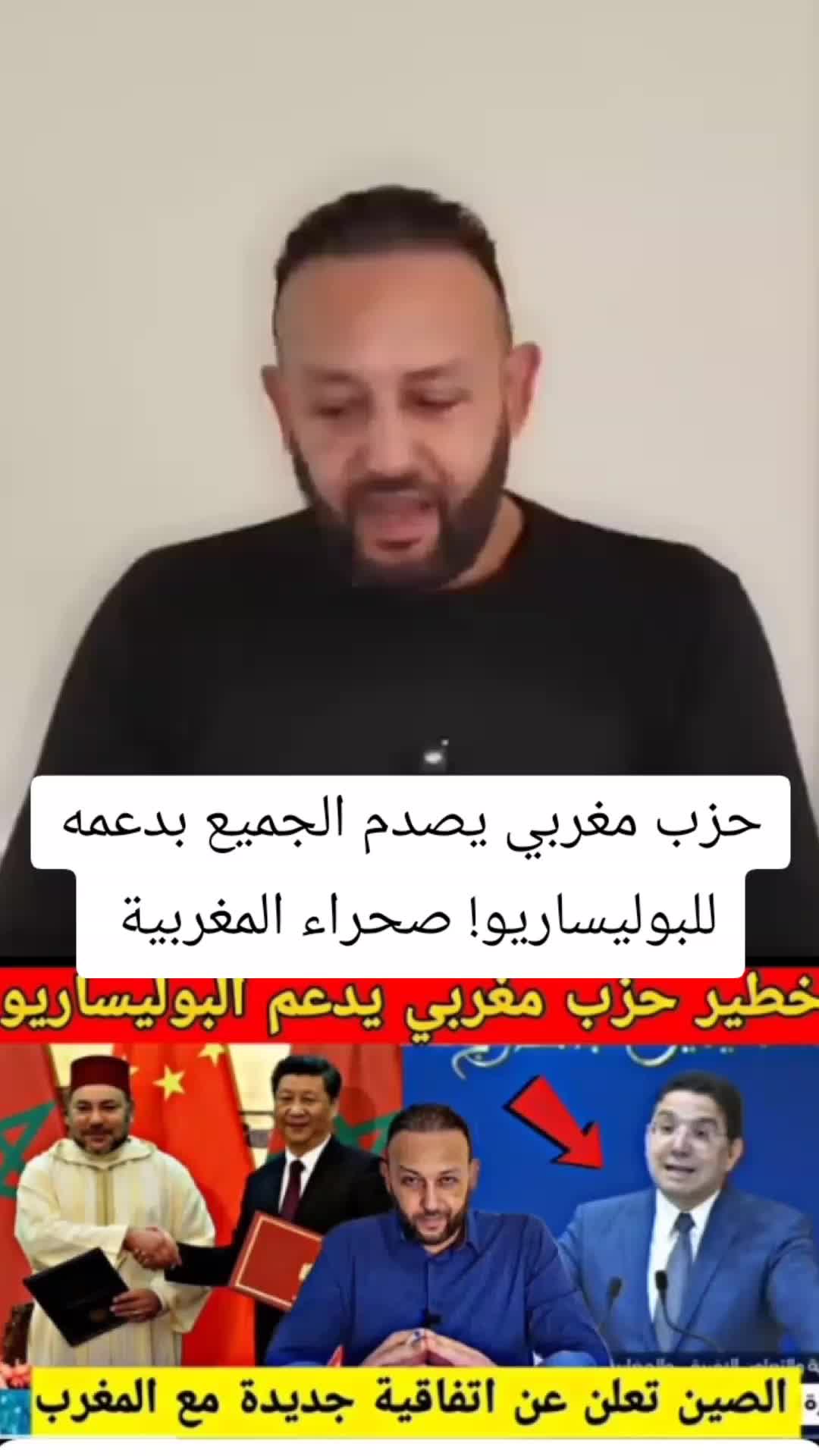@المنعرف مروان