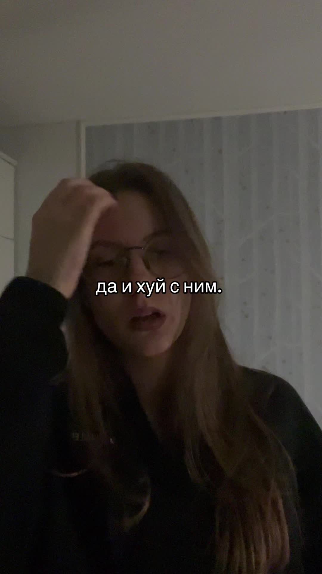 @na$tik