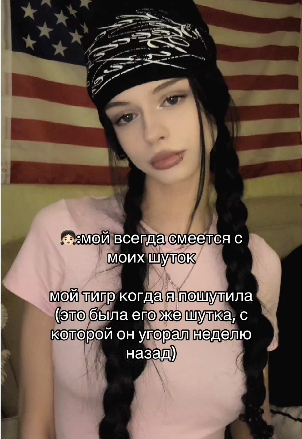 @СТЕЙСИ