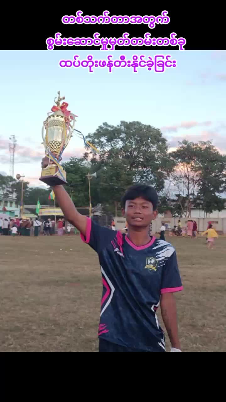@Win Thura