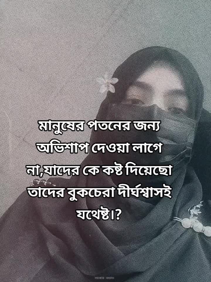 @🦋প্রজাপতি🦋