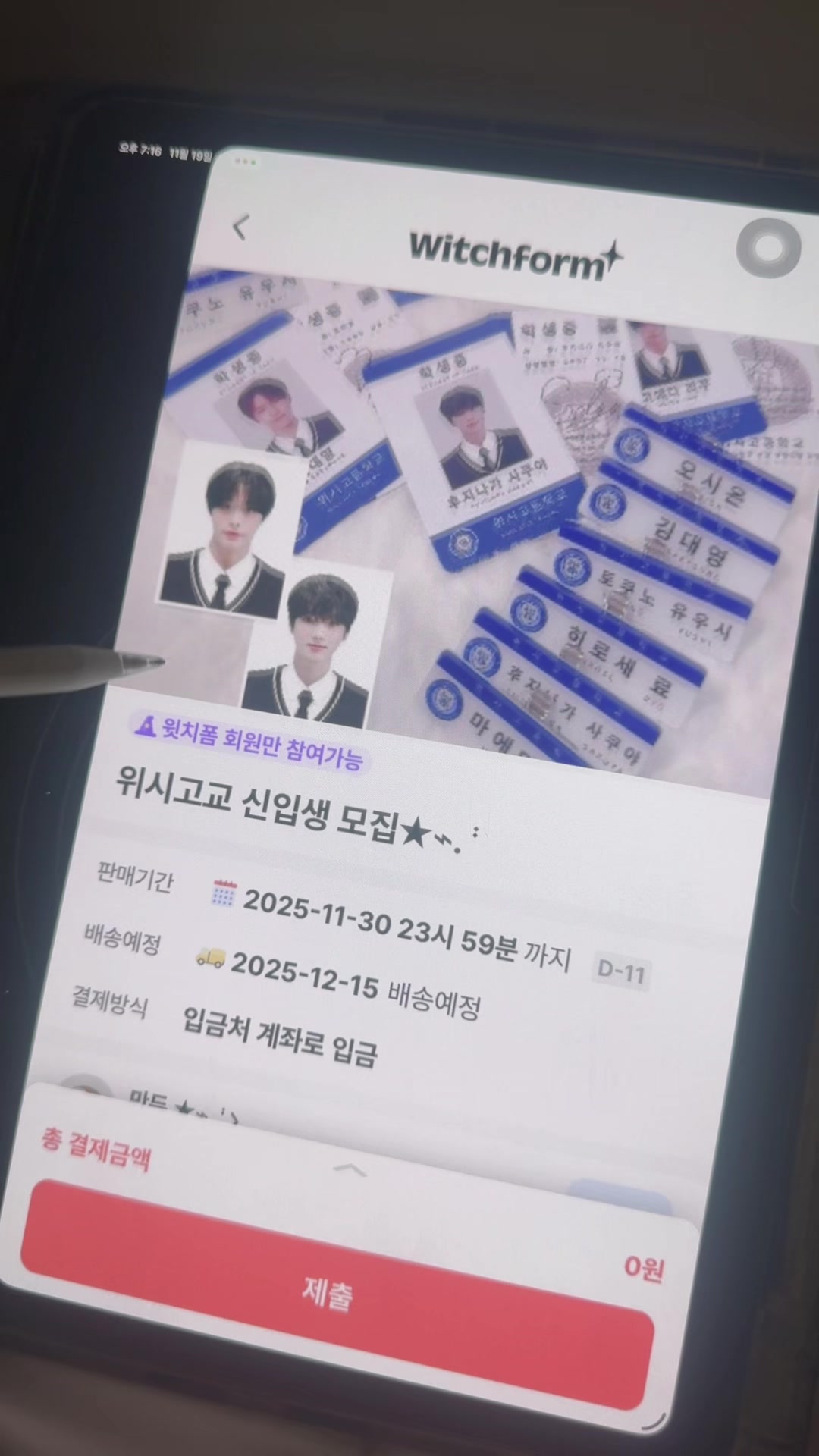 @먄듀