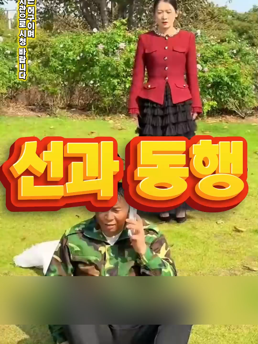 @늦은 겨울 햇살