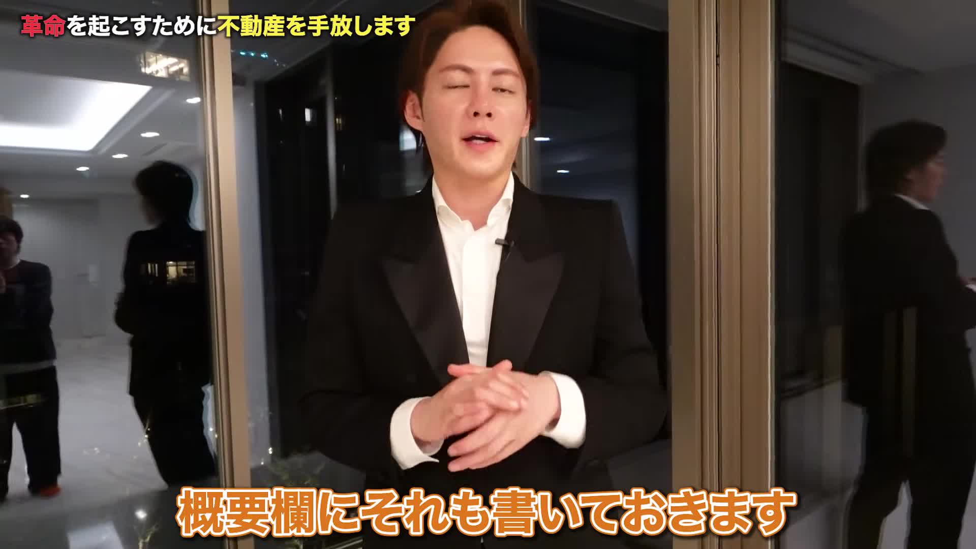 @三崎優太 MISAKI のファン