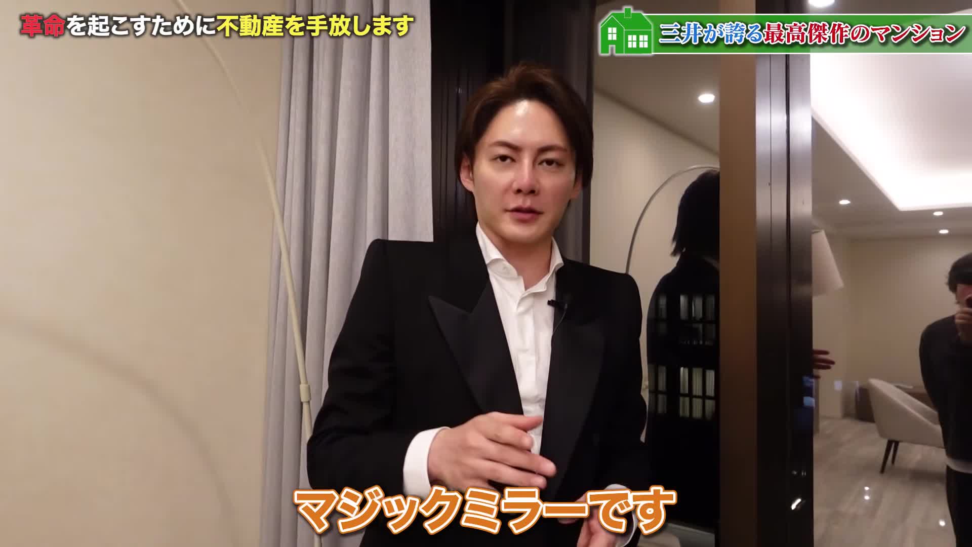@三崎優太 MISAKI のファン